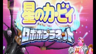 人気の ロボボプラネット 動画 1 286本 27 ニコニコ動画