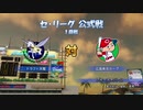【パワプロ2019】　ペナント　ドラフト選手だけで日本一になる　【ゆっくり実況】　part6