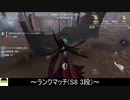[ハンター・美智子]サバイバーで勝てなさ過ぎたからストレス解消しに来た【第五人格を実況プレイ Series2】#30