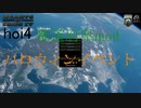 hoi4 都道府県mod ハロウィンイベント