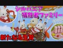 大阪イベントの差し入れもやべえｗ後編【差し入れ開封】