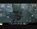 [サバイバー・庭師]一応、勝ったけどさぁ...【第五人格を実況プレイ Series2】#31