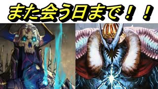 【FGO実況】見た目やべぇ鯖縛りで超高難易度実況プレイ　最終話　フィナーレ 永遠の都