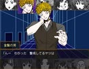 【初見実況】大変申し訳ないが、キミガシネPart02