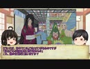 ゆっくり語りたい【モノノ怪海坊主】