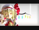 【東方MMD】魔理沙　フランで「フリィダムロリィタ」
