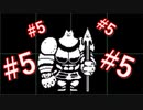 【初見実況】誰も死ななくていい優しいRPG #5【Undertale】