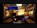 １から思い出すFF7 part9-3