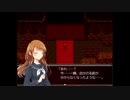 【怪異症候群３】続々・近代都市伝説物語【実況】　４夜目