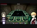 【刀剣乱舞】極な二人のマインクラフトpart17【偽実況】