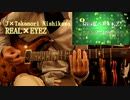 J×Takanori Nishikawa/REAL×EYEZ/ギターで弾いてみた/仮面ライダーゼロワンOP TV size