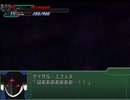 【スパロボα3】GONG Ver.αIII