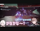 【かなしいな】でってにーらんどで戯れる二人【DESTINY2】