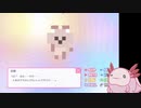 【ウーパールーパーのゲーム実況】好感度と解像度を上げる恋愛ゲーム　part01【ドトコイ】