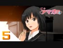 【アマガミ実況】聖なる夜はやっぱり彼女と過ごしたい！　day5