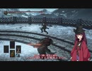 【ダークソウル3】狩人きりたんの侵入【Part17】
