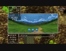 悪魔の子と呼ばれた先輩.dq11s part1