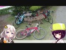 【ロードバイク】あかり・きりたんの自転車旅行EX　四尾連湖GR編