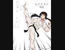 第9回『ラジ押忍テーション おびむすび』アーカイブ
