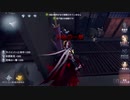 【刀剣乱舞偽実況】国広は荘園に送り帰す_14 【ランクマッチ】