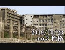 ショートサーキット出張版読み上げ動画5066