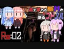 【CODEVEIN】血を求める星月と語るコトノハSeason5【#02】