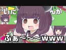 【Untitled Goose Game】いたずらきりたんが来た！＃ふぁ～ｗｗｗいなる【いたずらガチョウ】