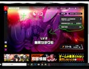 【MGCM DX】レッツ魔法少女！マジカミ！無尽討伐戦来た【実況】