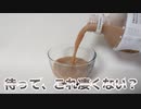 待って、これ凄くない？【食レポ】