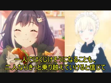 ヤバイ奴らの桔梗館のとある夜　おまけ【ゆっくりTRPG】