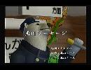 くまうた　（5438）「魚肉ソーセージ」　唄：嵐山クマ男（夫）