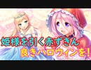 【実況】あいりすミスティリア！初見プレイ Part245