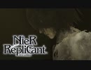 【実況】1人の為に、全てを滅ぼす。 Part38【NieR Replicant】
