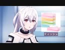 正解するまで何度でも答えるマトイちゃん【PSO2MAD】