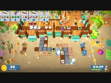 【Overcooked! 2】食品衛生法の無い星 最終回【ゆっくり実況プレイ】