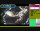 【ポケットモンスター ハートゴールド】 プレイ動画 Part45
