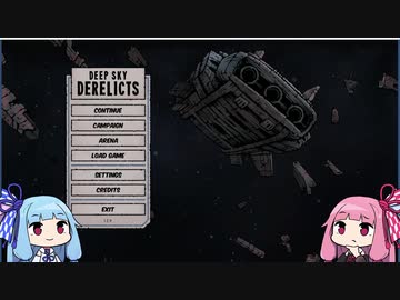 【VOICEROID実況】茜ちゃんはスクラップがお好き【Deep Sky Derelicts】