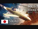 【BFV】琴葉茜のVやねん！バトルフィールドpart2