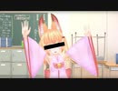 バーチャルのじゃ□リ狐娘おじさんのハ✖撮り音声流出！？