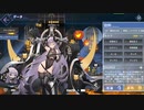 【アズレン】 グナイゼナウ (サキュバスナイトメア) 【セリフ集】