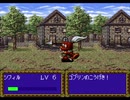ファーランドストーリー2を素人実況プレイ　Part21【STAGE11-1】