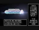【シャニマス1st】 ダイジェスト映像&アイドル紹介