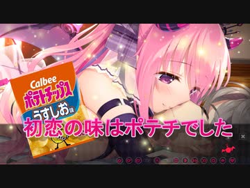 5話 事故物件に行ったら淫魔と同棲することになった件（きまぐれテンプテーション）エロゲ実況