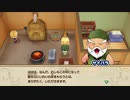サイバラさんおたおめ！卵が産まれない？！【牧場物語 再会のミネラルタウン】#4