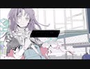 ジェヘナ・灰加　【歌ってみた】