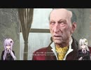 【TheSinkingCity】名探偵だよ！あかりちゃんpart12【クトゥルフ神話】