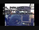 神業！ワイパーゴムを変える方法。