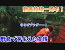 【サバイバー】高みを目指すDead by Daylight　part71【実況】