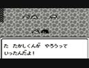 思い出補正なしで魔界塔士Sa・Gaを実況プレイ part11