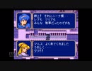 【実況】ファイアーエムブレム 紋章の謎 #103